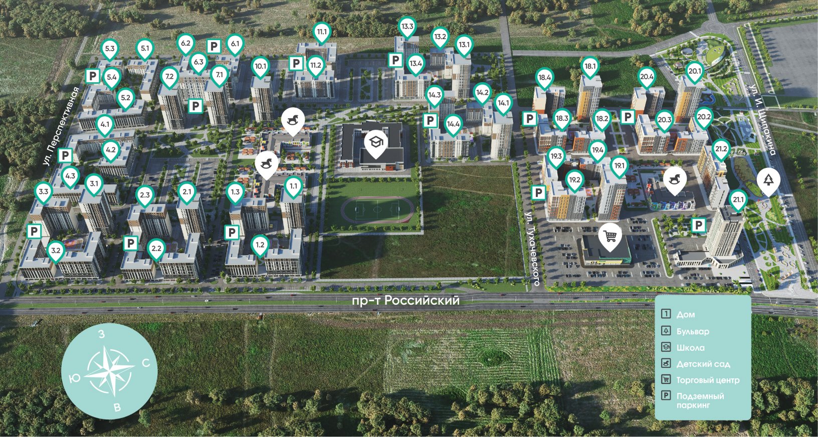 Фотографии жилых домов Ставрополя. Страница 17
